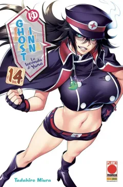 Volume cover